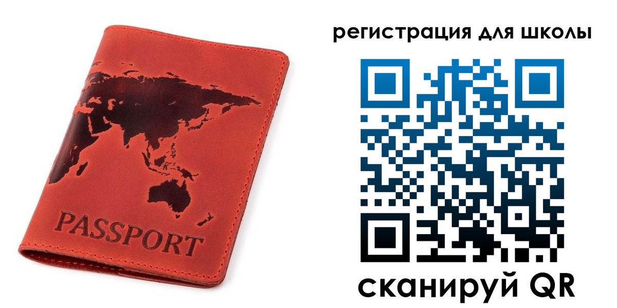 временная регистрация гарантия в Кушве