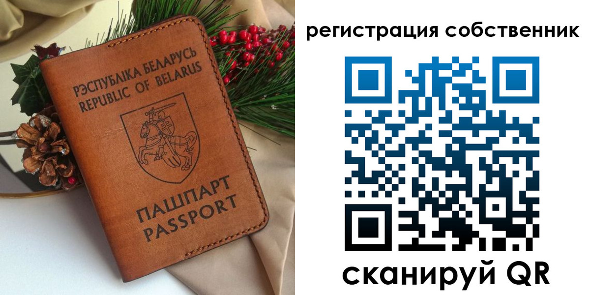 временная регистрация в квартире в Кушве